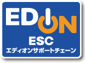 家電販売エディオンサポートチェーンに加盟