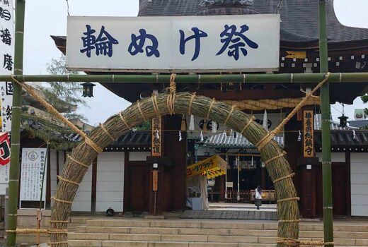 茅の輪くぐり 無病息災 左回りから やり方ググる スーパーチャレンジ なぜか上手 茅の輪くぐり 無病息災 左回りから やり方ググる スーパーチャレンジ なぜか上手