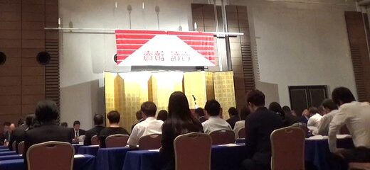 二九親会　年2回の社員大集合　ホテル日航姫路　日焼け顔　来年創業70周年　