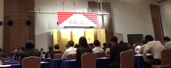 二九親会　年2回の社員大集合　ホテル日航姫路　日焼け顔　来年創業70周年　